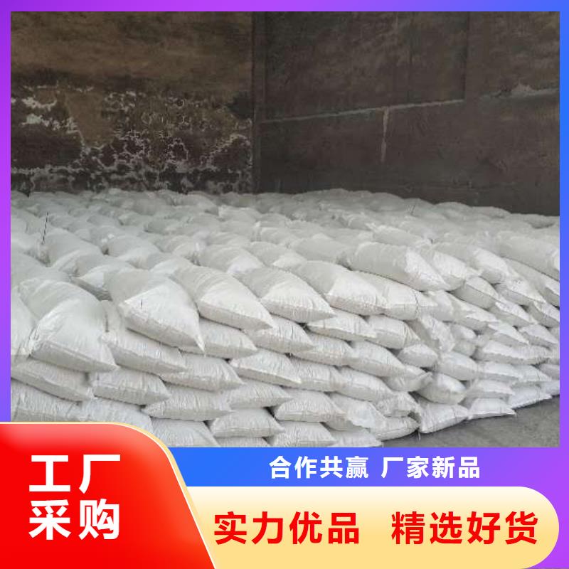 【氢氧化钙脱硫剂氢氧化钙生产厂家研发生产销售】