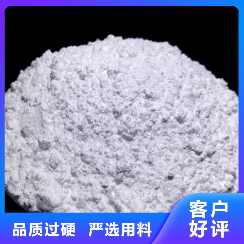 灰钙粉【【白灰块】销售】优选原材