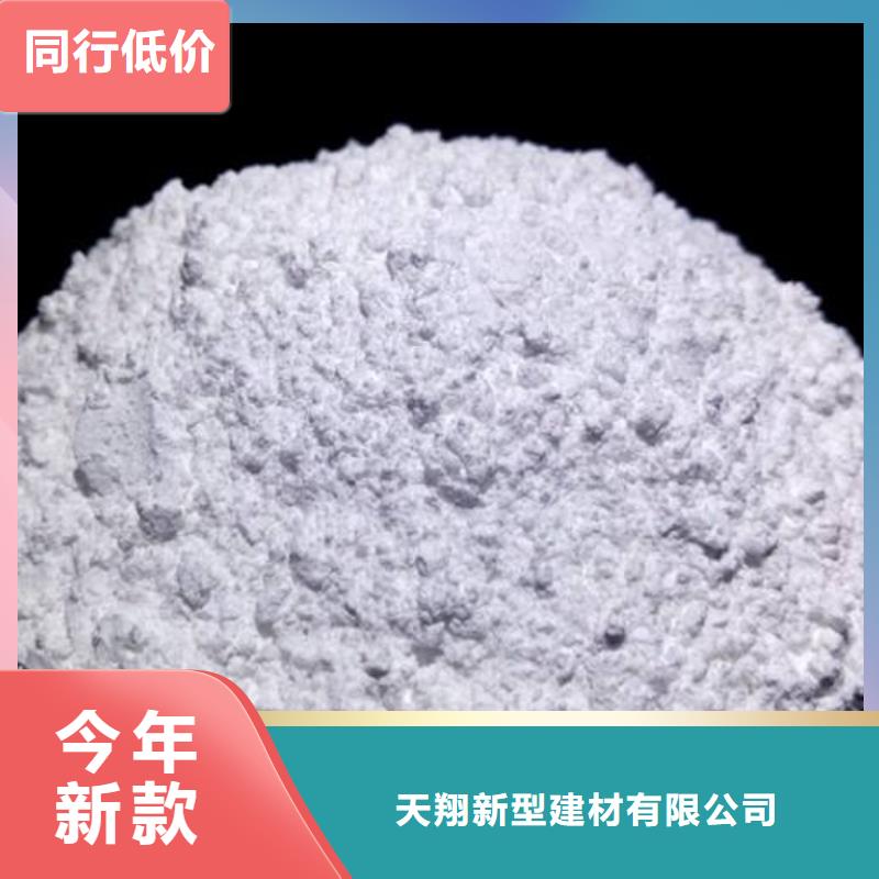 【灰钙粉_灰钙粉厂精益求精】