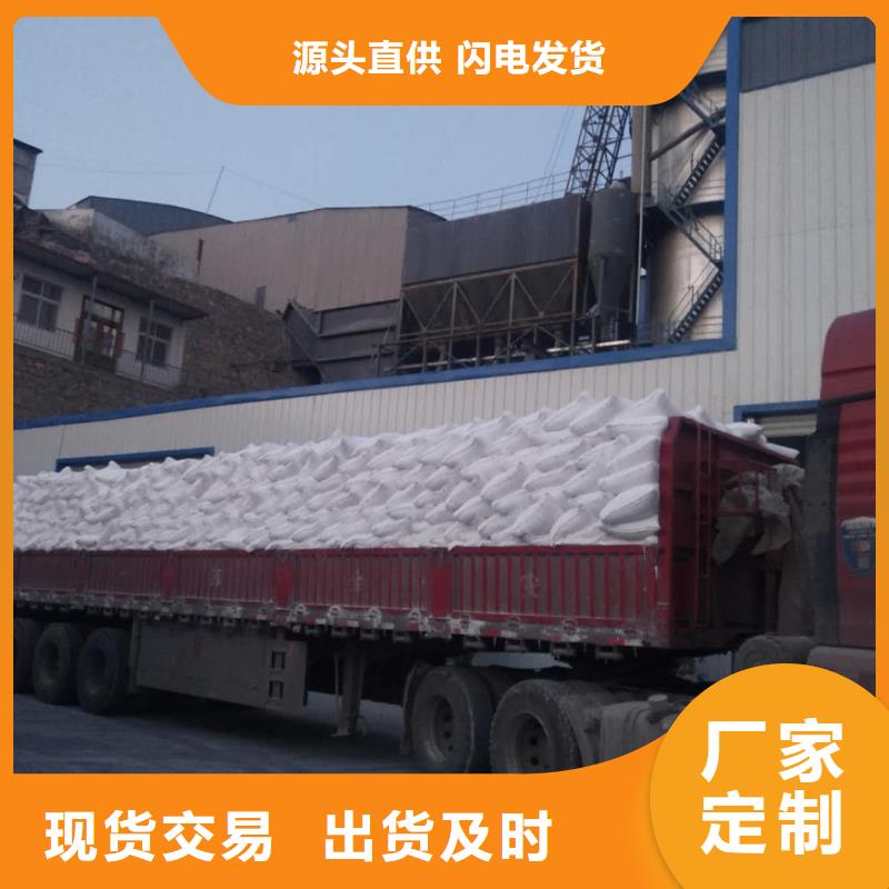 灰钙粉【氢氧化钙厂家】专注细节更放心