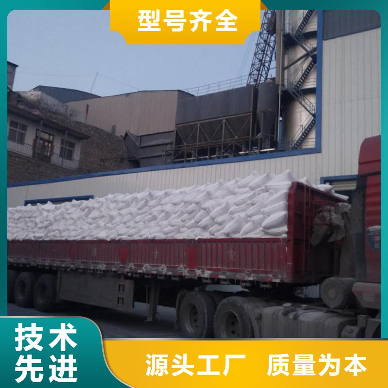 氢氧化钙脱硫剂【干法脱硫剂】产品优良