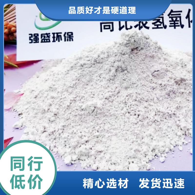 高比表面积氢氧化钙销售【白灰块】好品质售后无忧