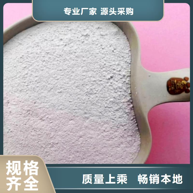 【高比表面积氢氧化钙钙基脱硫剂支持大小批量采购】
