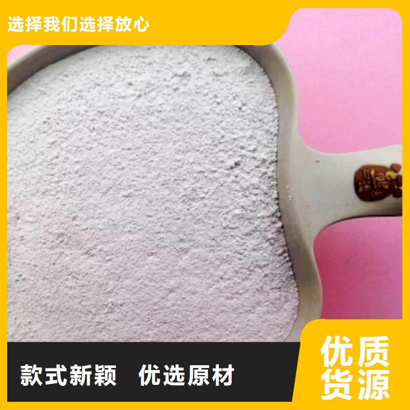 高比表面积氢氧化钙用的放心