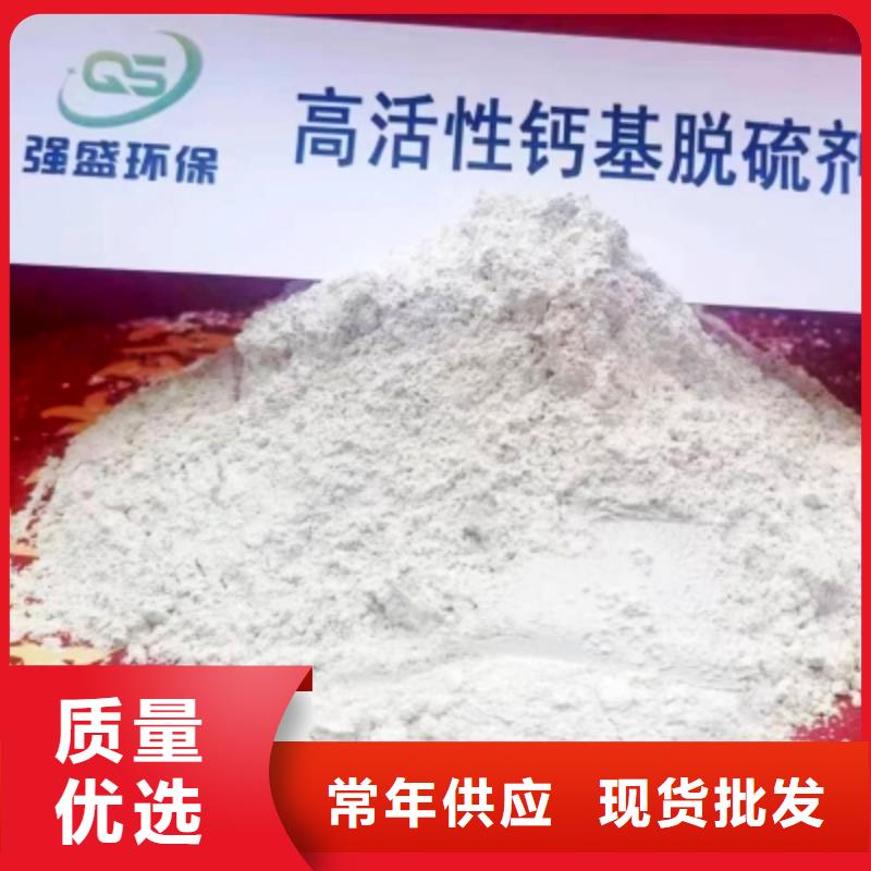 高比表面积氢氧化钙厂家经验丰富