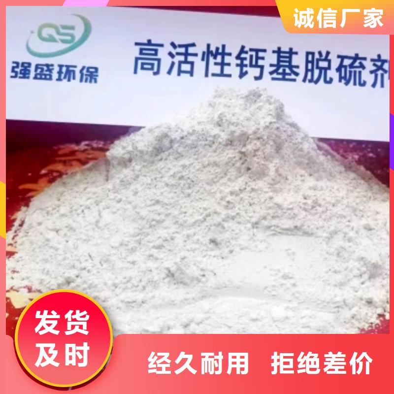高比表面积氢氧化钙自产自销