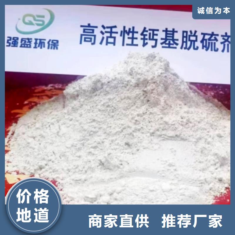 高比表面积氢氧化钙灰钙粉价格质量检测