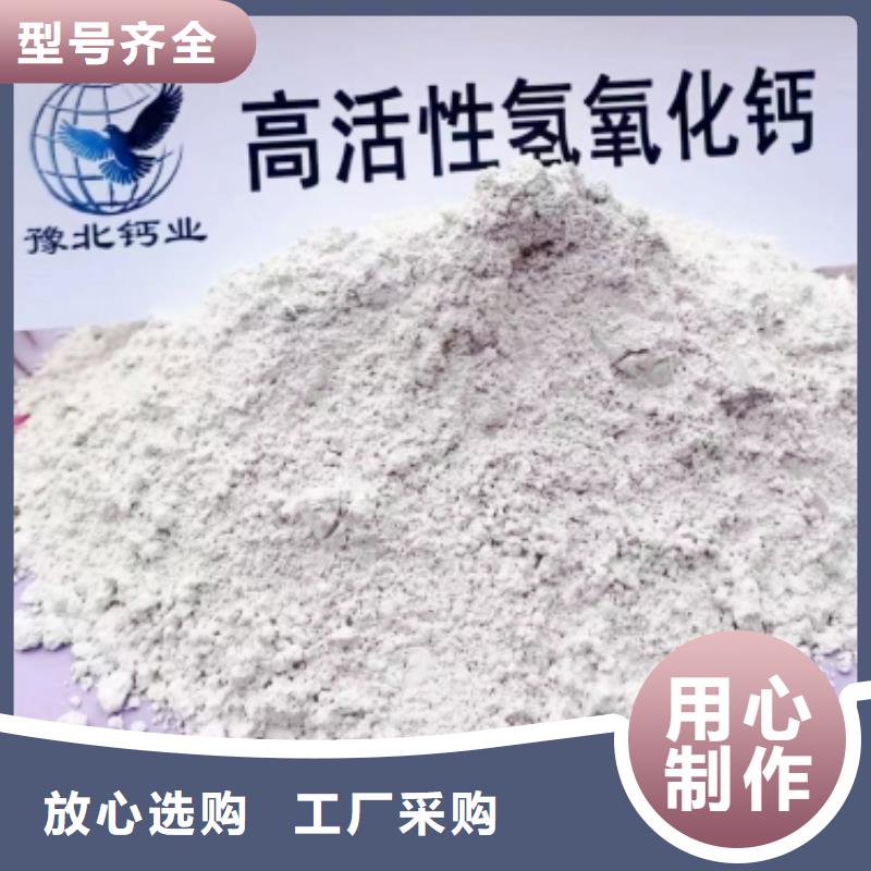 高比表面积氢氧化钙氢氧化钙颗粒品质之选