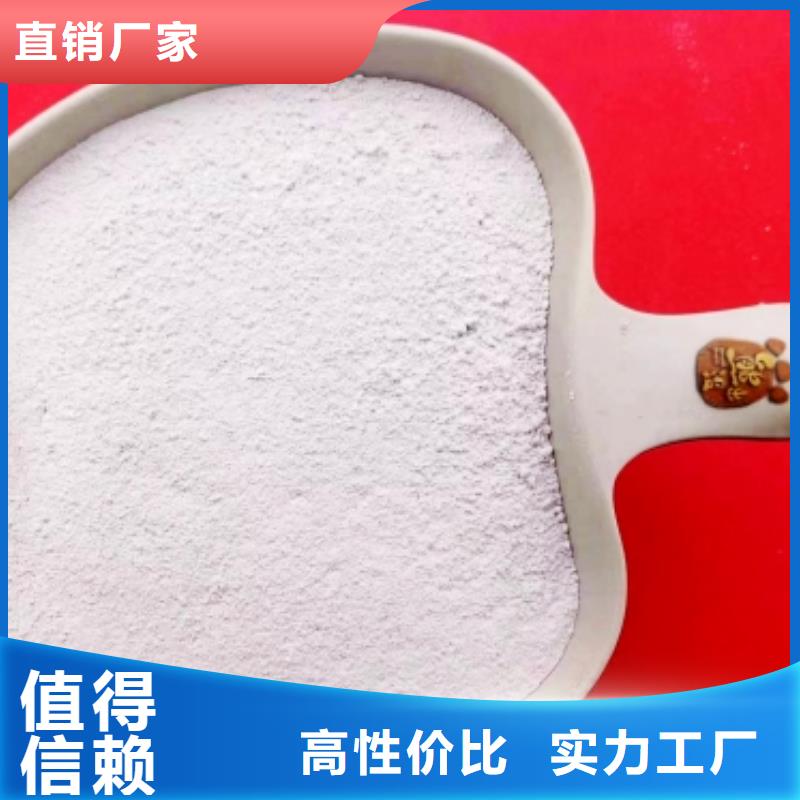 高比表面积氢氧化钙海量现货