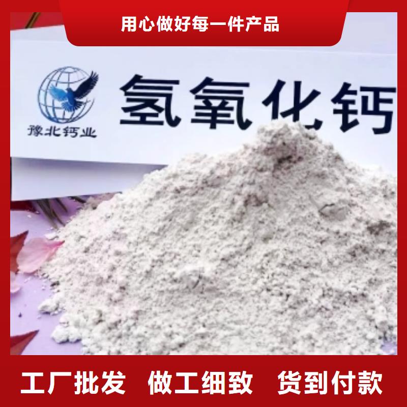 高比表面积氢氧化钙【白灰块】销售懂您所需