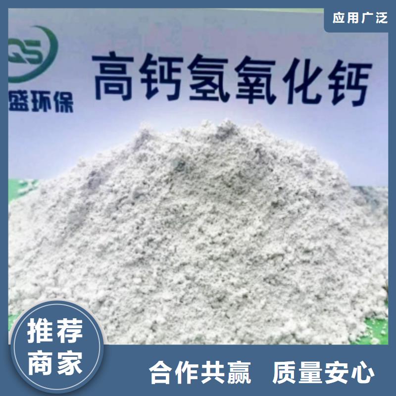 高比表面积氢氧化钙干法脱硫剂诚信厂家