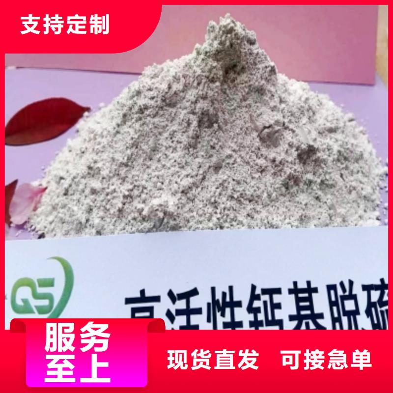 高比表面积氢氧化钙氢氧化钙颗粒优选好材铸造好品质