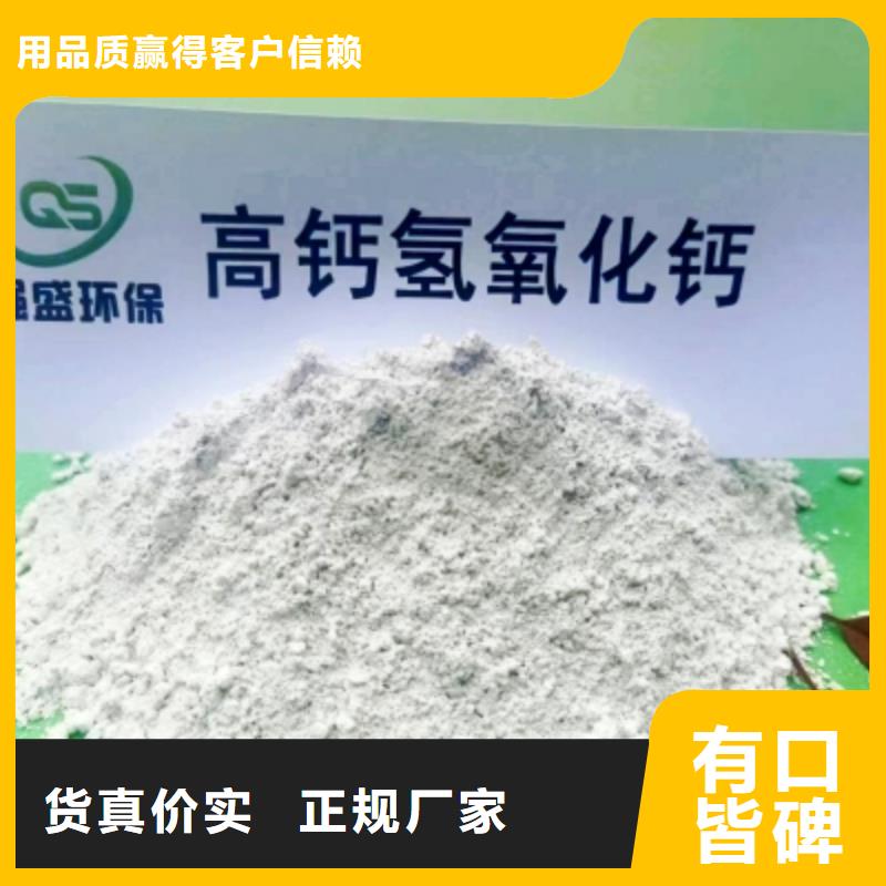 高比表面积氢氧化钙白灰块定金锁价