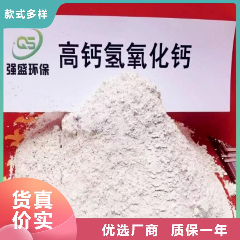 高比表面积氢氧化钙_干法脱硫剂厂家经验丰富