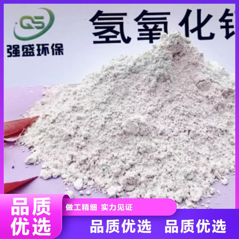  高比表面积氢氧化钙畅销当地