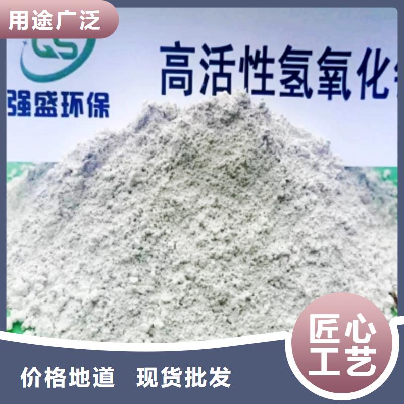 高比表面积氢氧化钙优选厂商