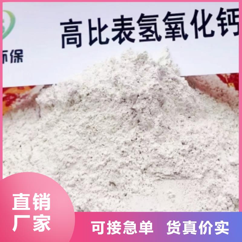  高比表面积氢氧化钙畅销当地