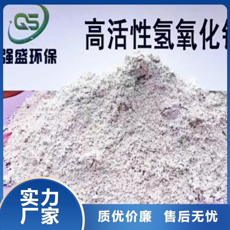 高比表面积氢氧化钙氢氧化钙厂家快捷物流