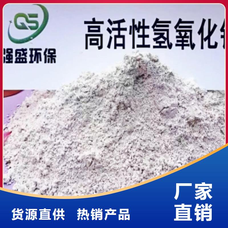 高比表面积氢氧化钙氢氧化钙颗粒性能稳定
