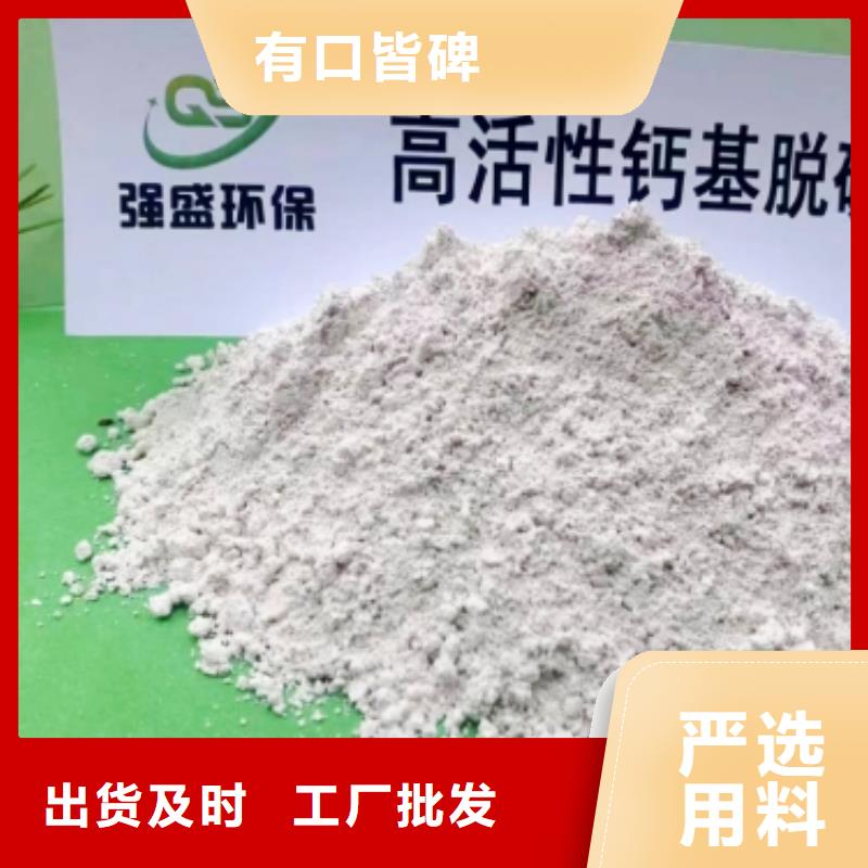 高比表面积氢氧化钙【灰钙粉】实地大厂