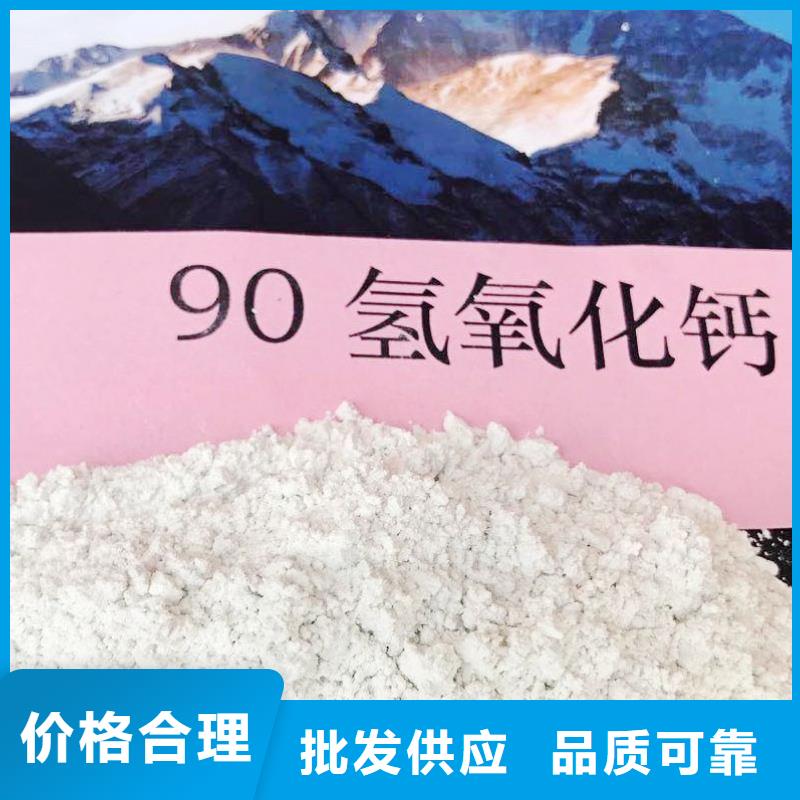 高比表面积氢氧化钙白灰块定金锁价