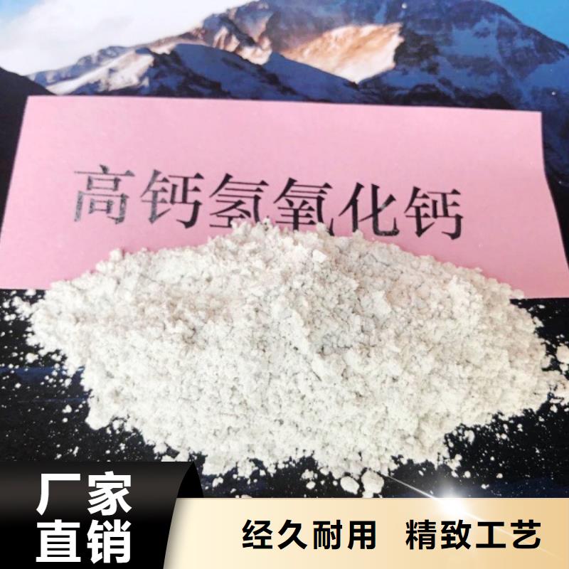 高比表面积氢氧化钙选择我们选择放心