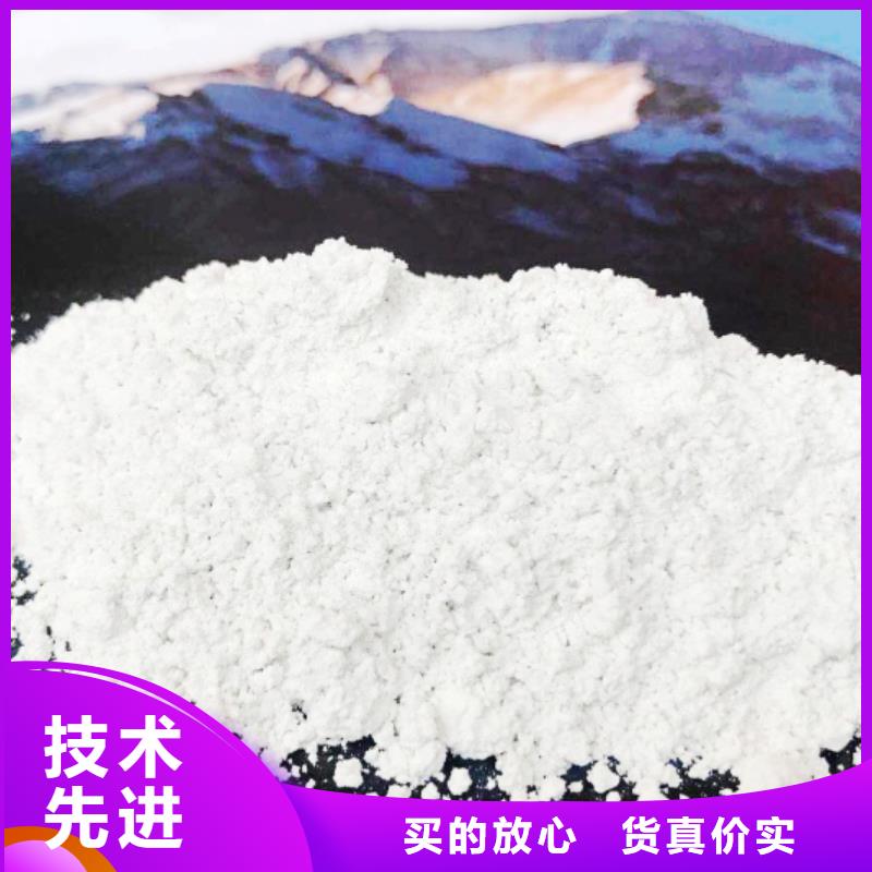 高比表面积氢氧化钙选择我们选择放心