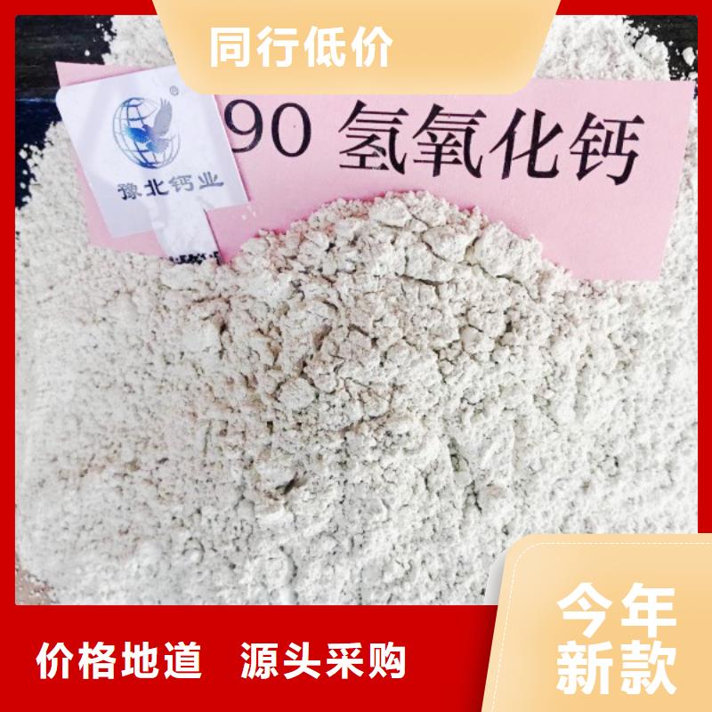 高比表面积氢氧化钙干法脱硫剂质量好