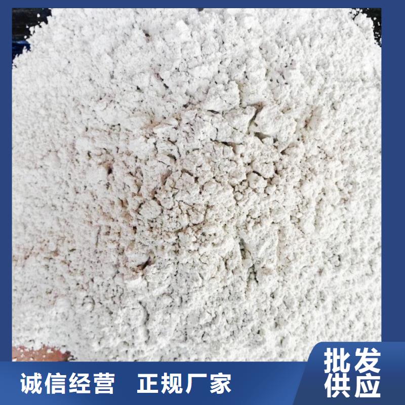  高比表面积氢氧化钙多年实力厂家