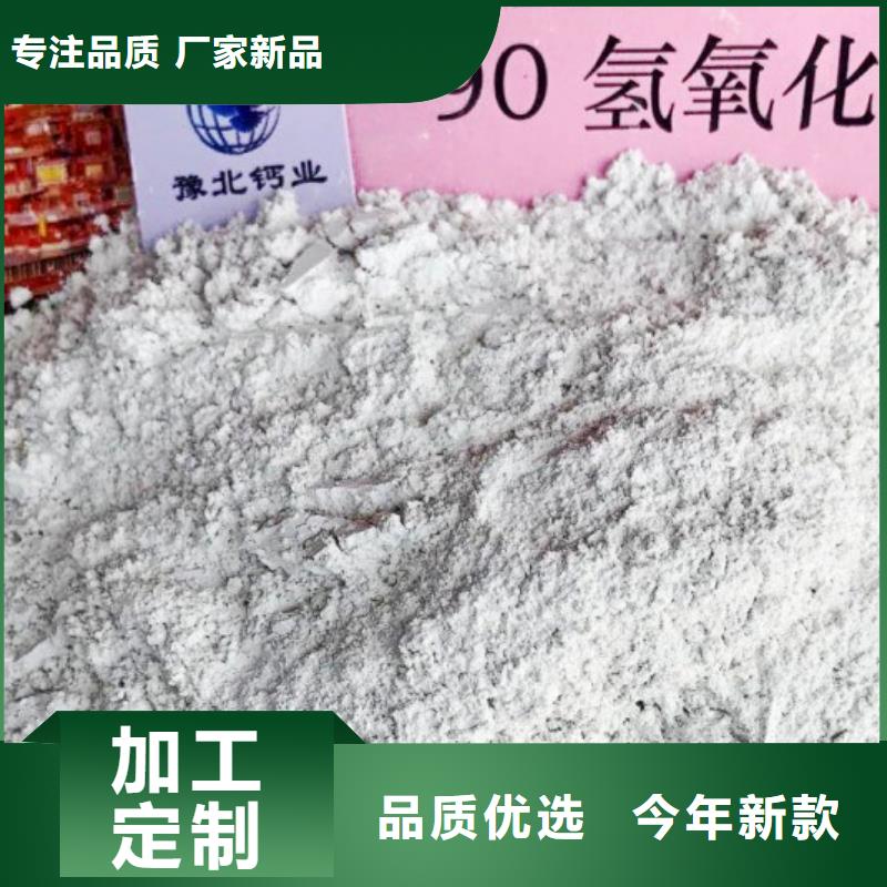 高比表面积氢氧化钙好货采购