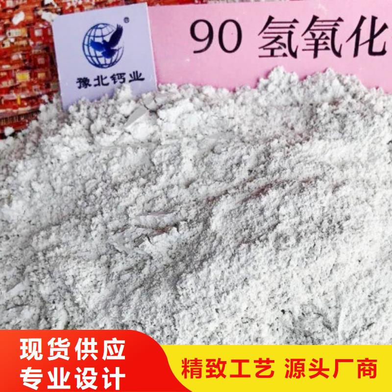 高比表面积氢氧化钙颗粒氢氧化钙厂家直销省心省钱