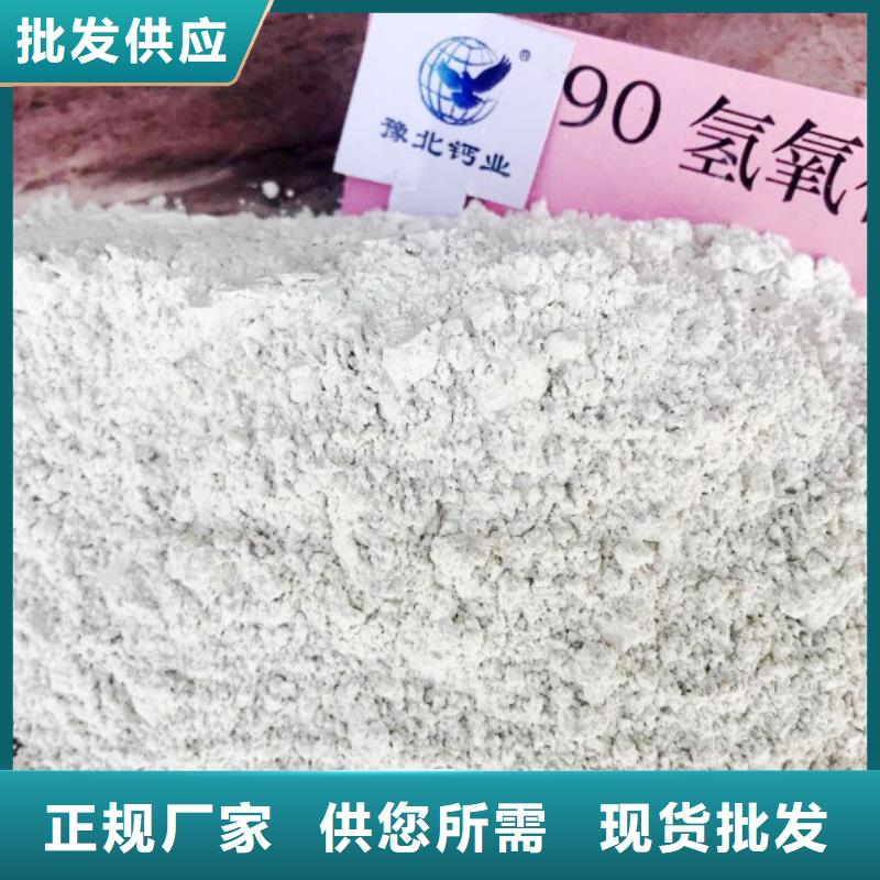 【高比表面积氢氧化钙_干法脱硫剂好货直销】
