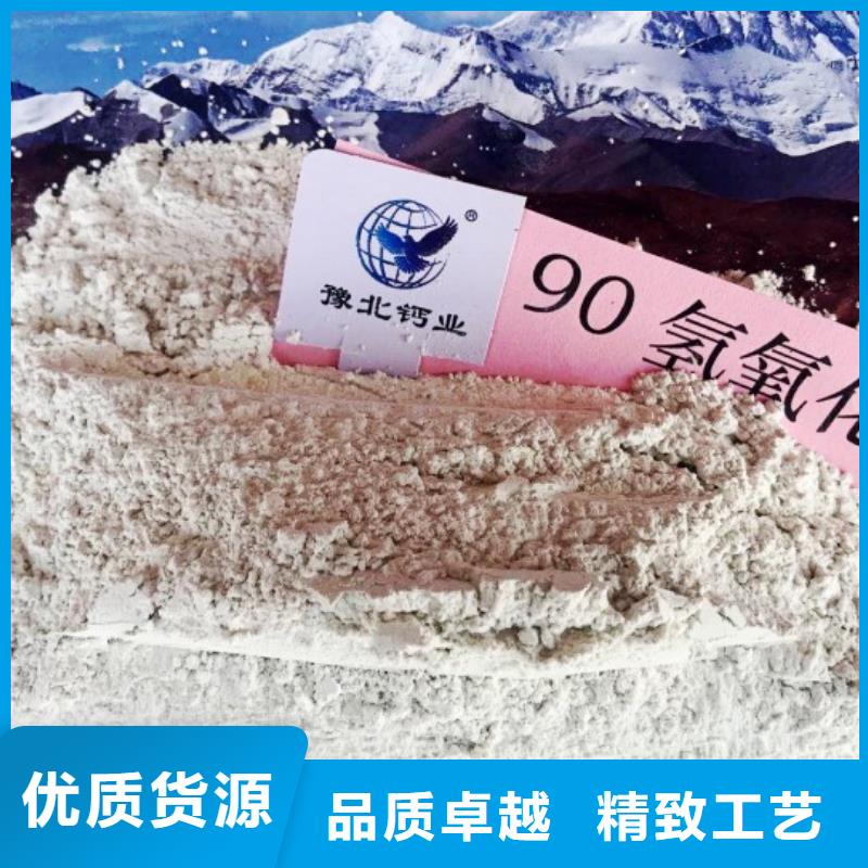 高比表面积氢氧化钙好货采购