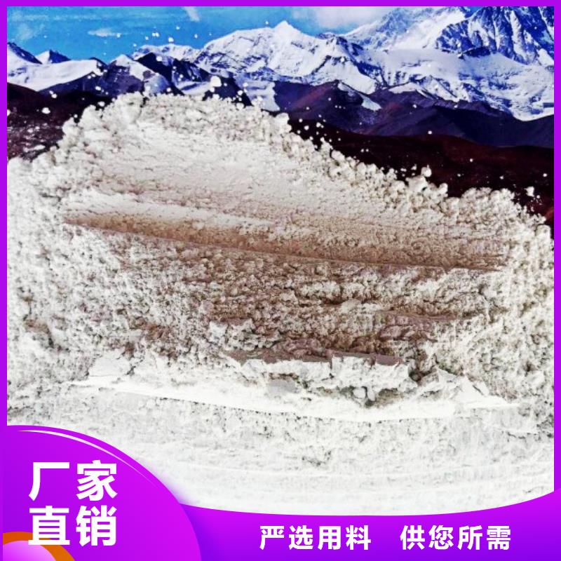 高比表面积氢氧化钙【氢氧化钙供应商】支持定制