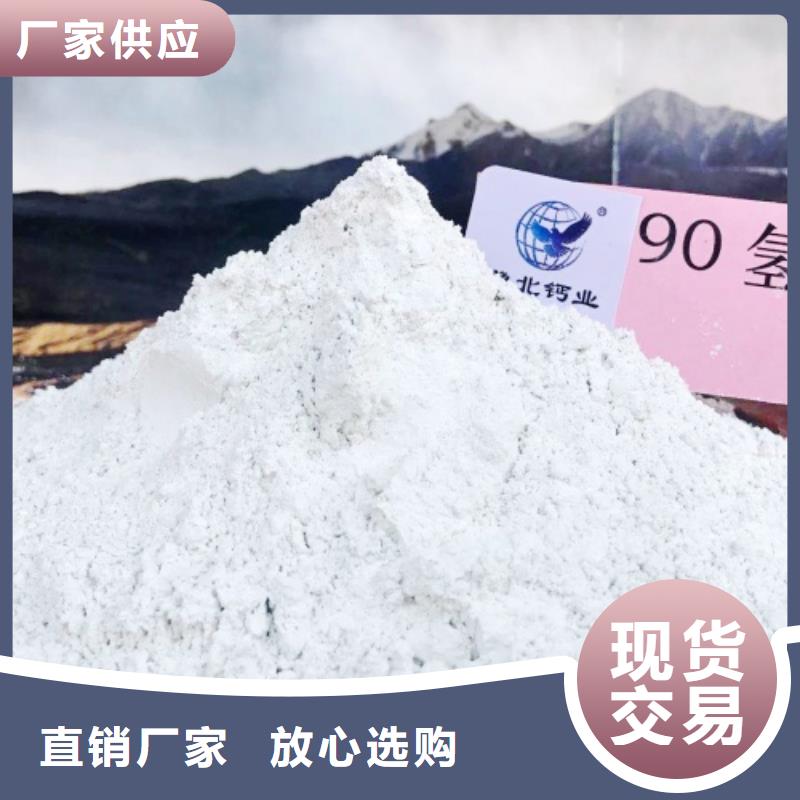 高比表面积氢氧化钙【白灰块】销售懂您所需