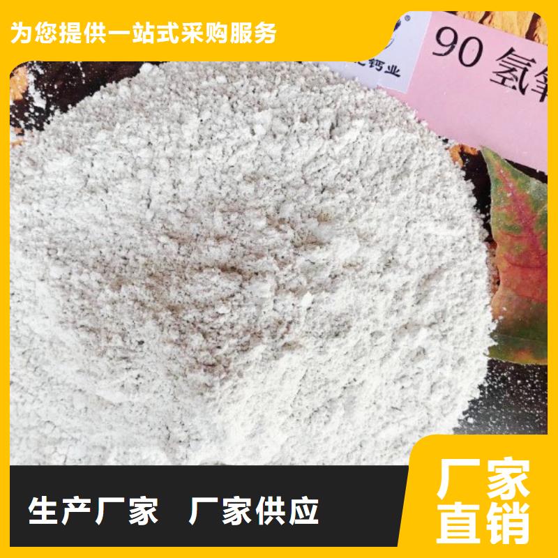 高比表面积氢氧化钙工厂直营