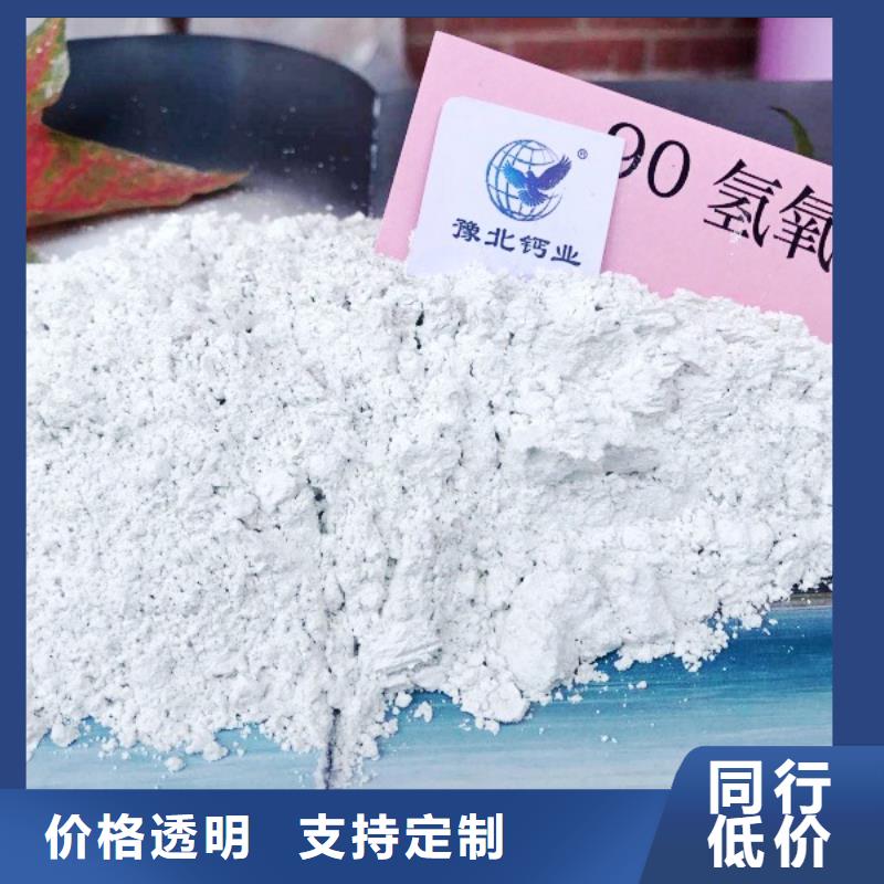 高比表面积氢氧化钙品质保证