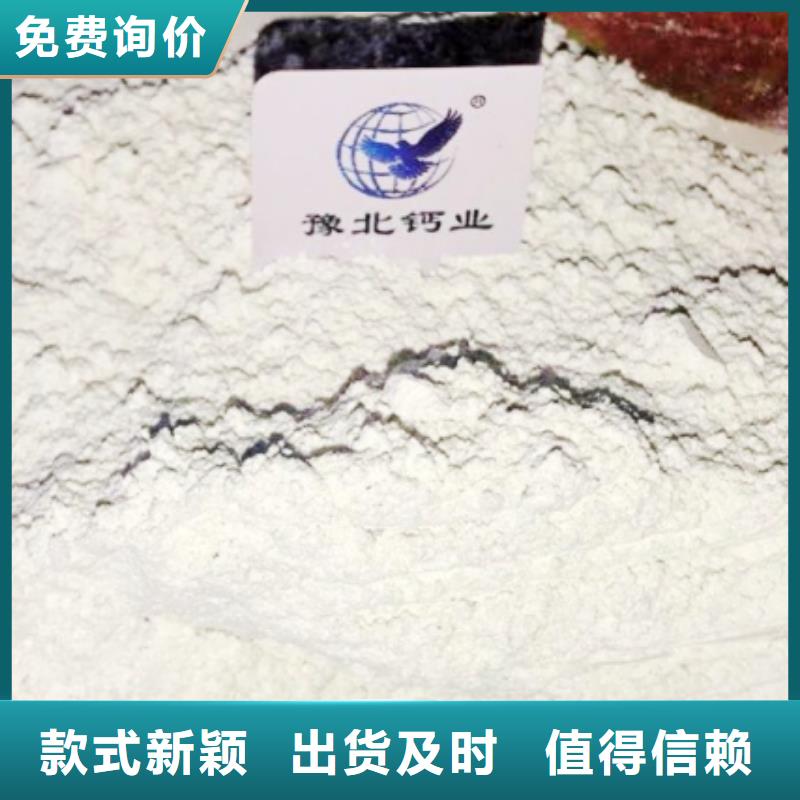 高比表面积氢氧化钙选择我们选择放心