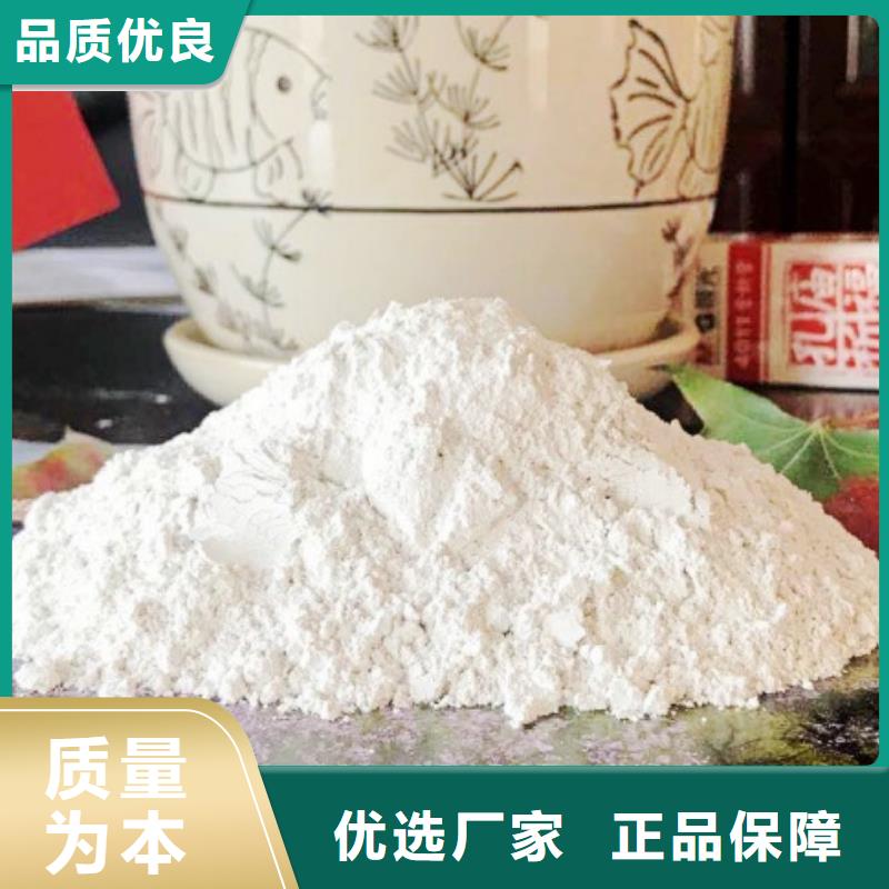 【高比表面积氢氧化钙_销售【白灰块】联系厂家】