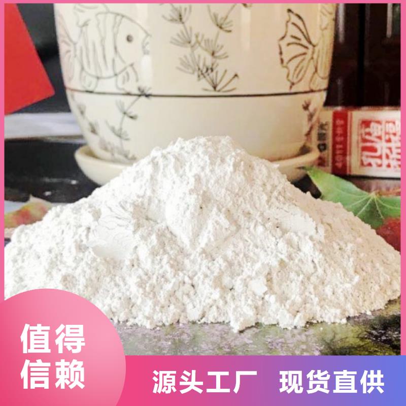 高比表面积氢氧化钙,氢氧化钙颗粒实力雄厚品质保障