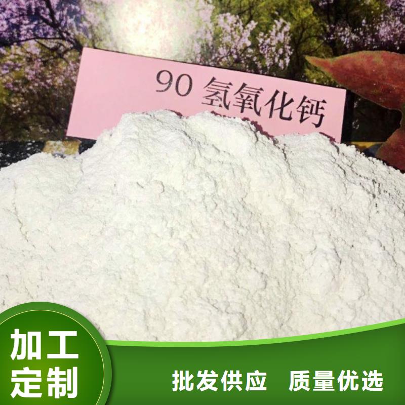  高比表面积氢氧化钙多年实力厂家
