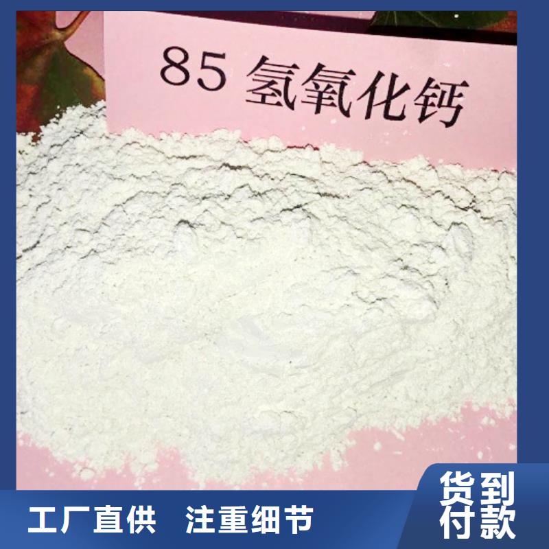 高比表面积氢氧化钙价格低