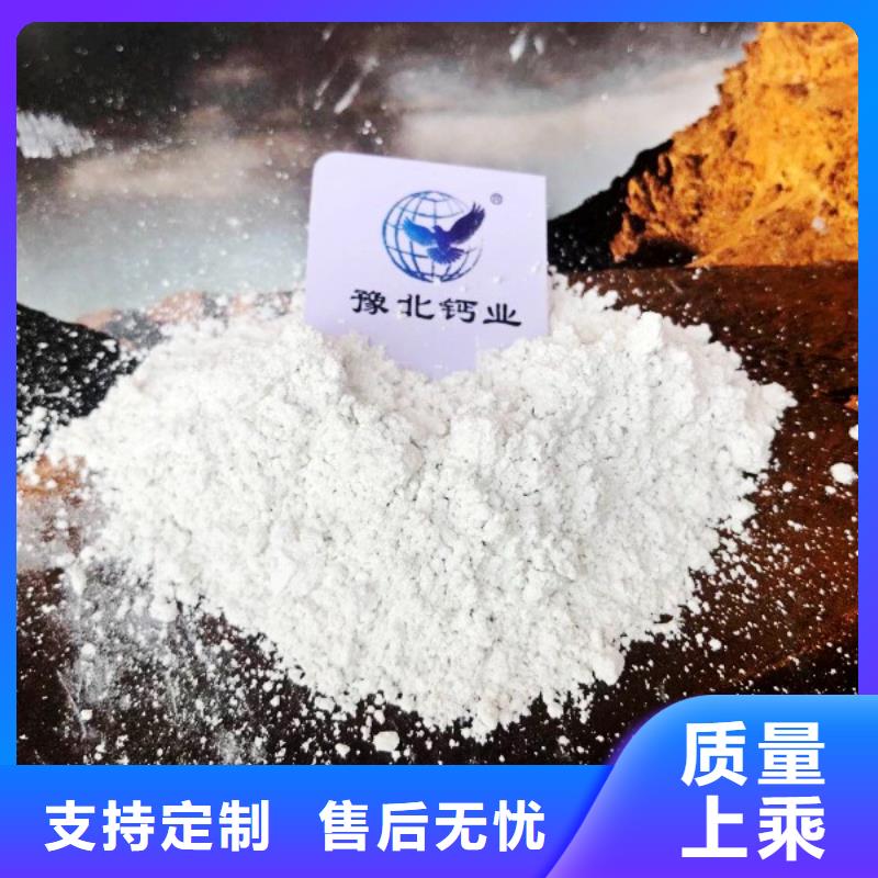  氧化钙品质保障售后无忧