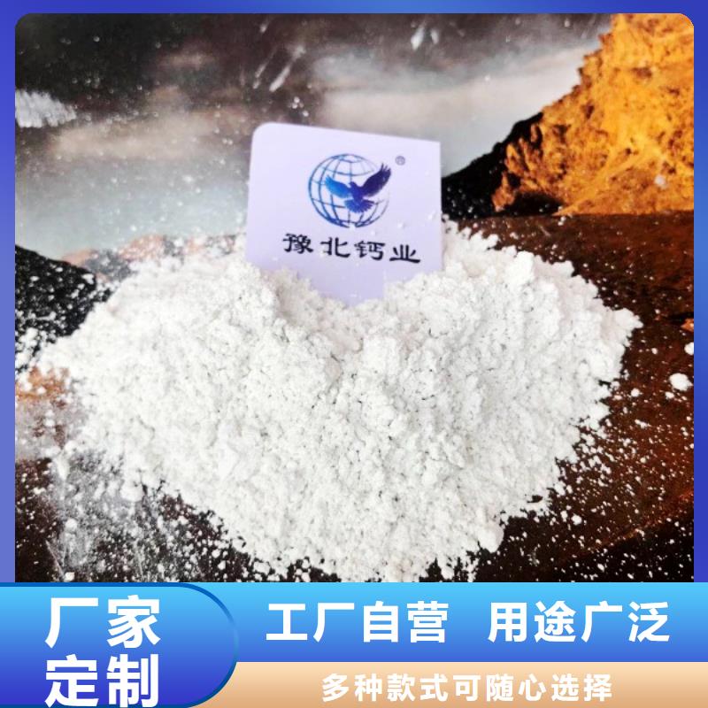 氧化钙钙基脱硫剂品牌大厂家