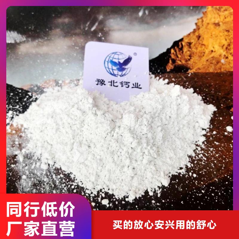 氧化钙保质保量