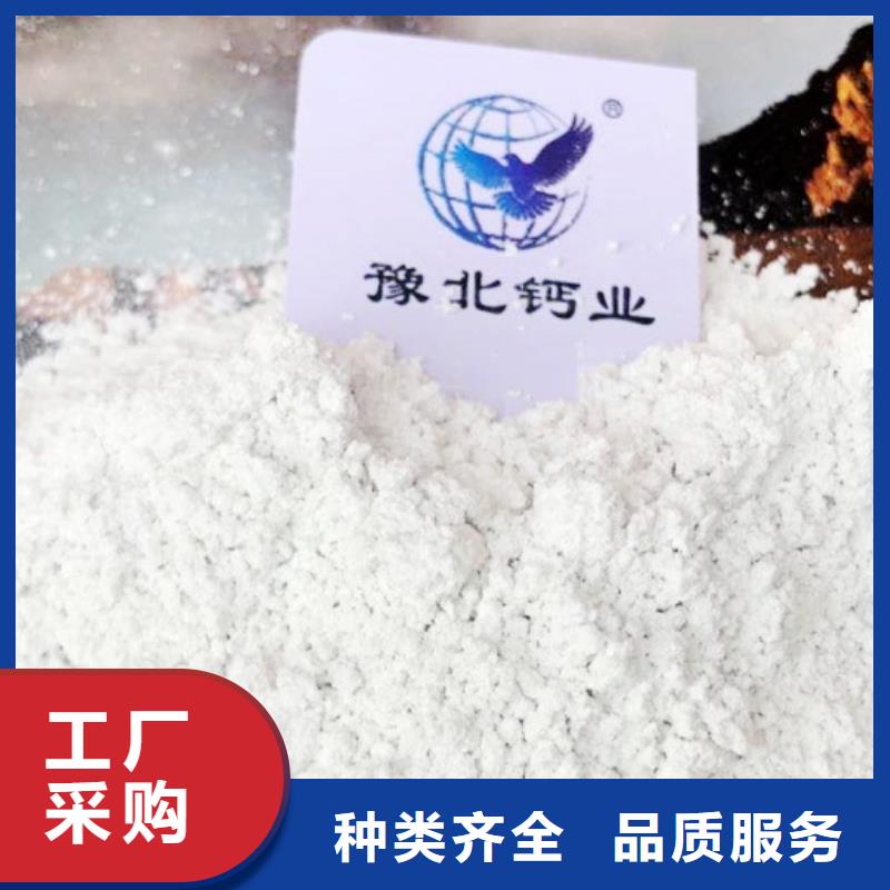 氧化钙-白灰粉专注品质
