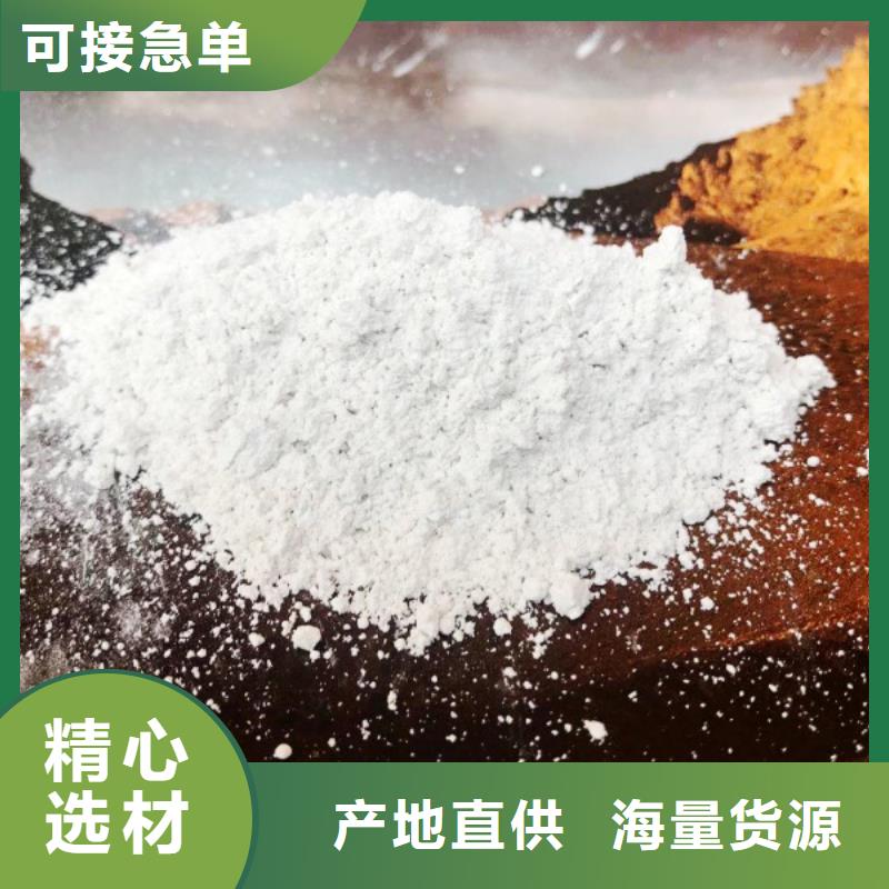 氧化钙干法脱硫剂质量不佳尽管来找我