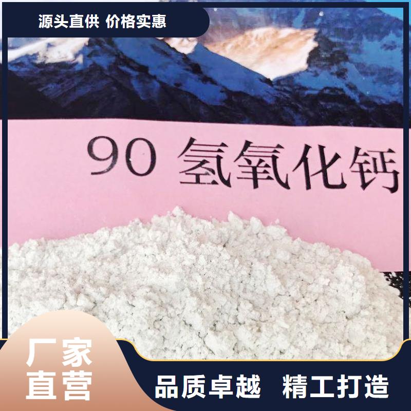 氧化钙,【氢氧化钙厂】用心细节