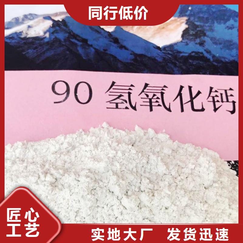【氧化钙钙基脱硫剂0中间商差价】