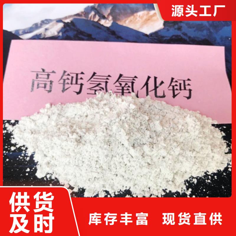 【氧化钙白灰块厂家现货批发】